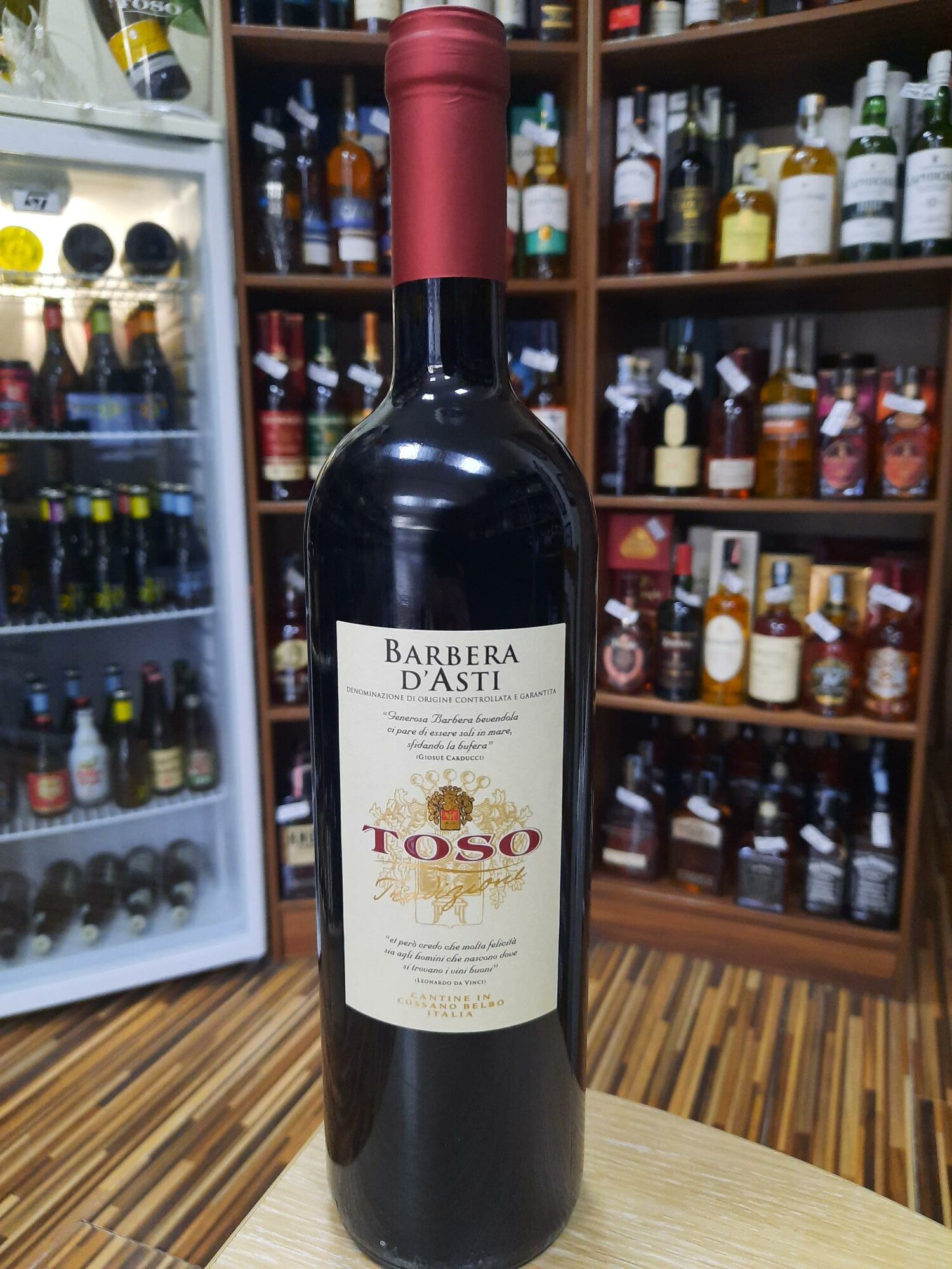 Тозо Барбера Д'Асти