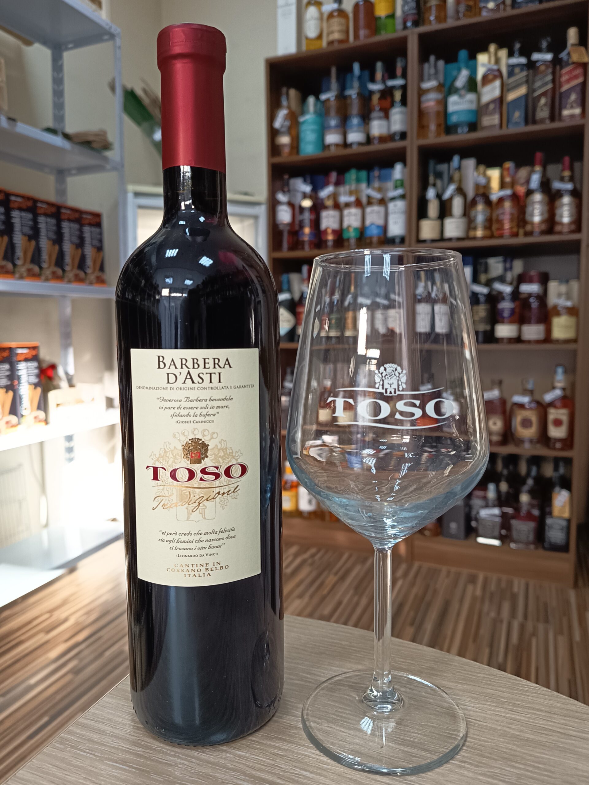 Тозо Барбера Д'Асти 0.75л+ ГРАТИС ЧАША !