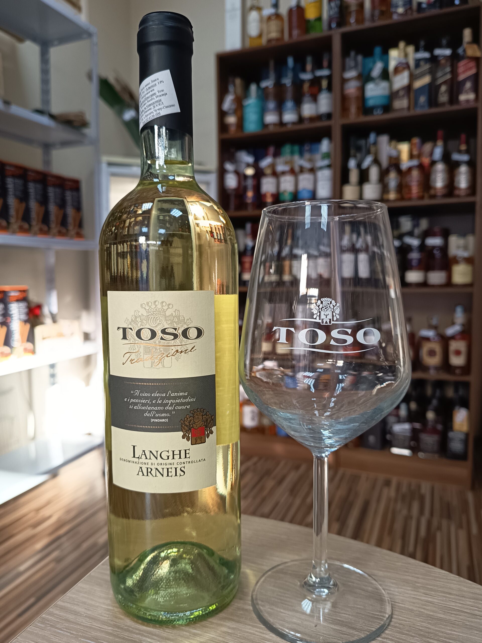 Тозо Ланге Арнеис 0.75л + ГРАТИС ЧАША !