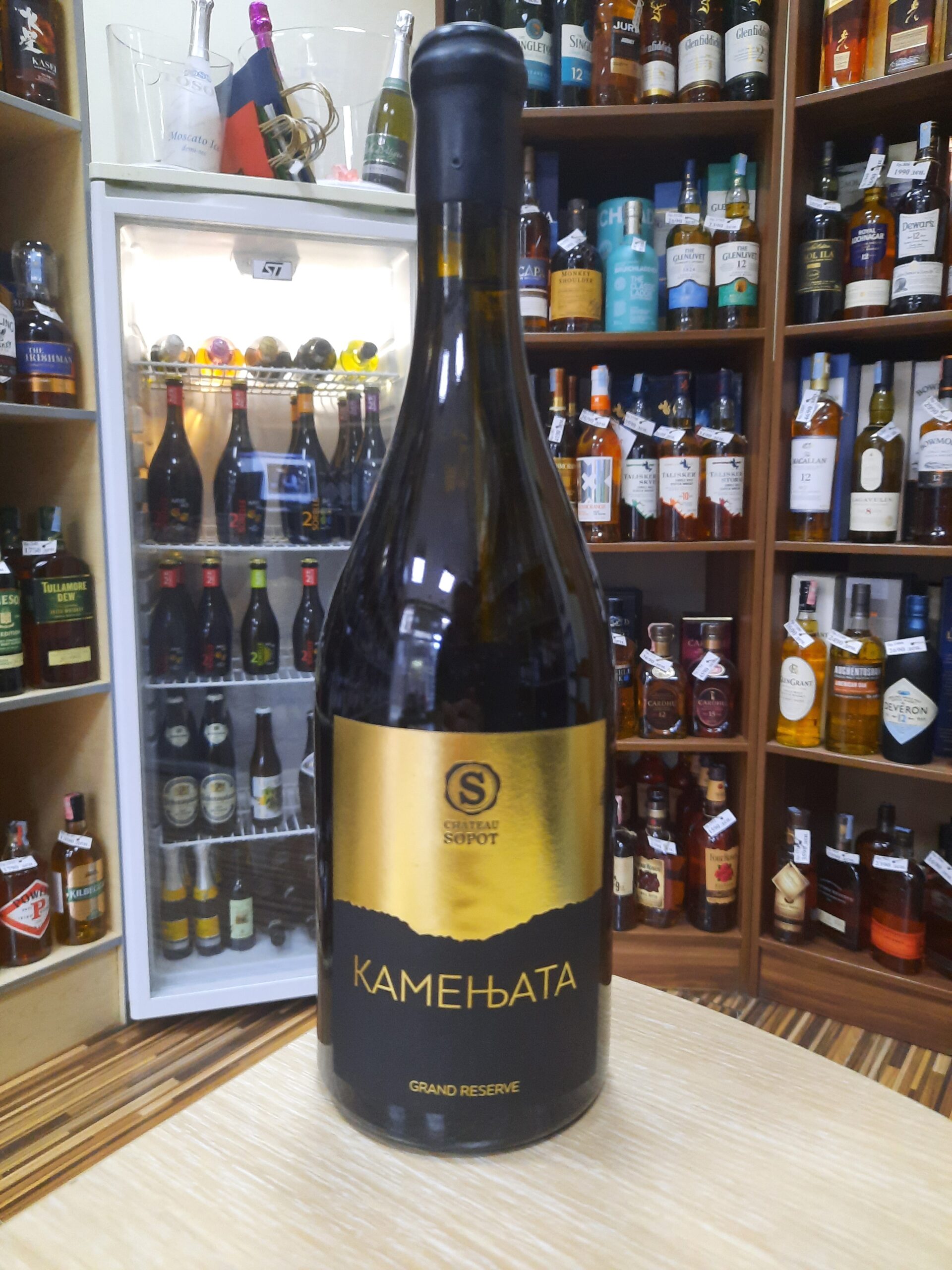 Вино Сопот Шардоне Гранд Резерва 0.75л.