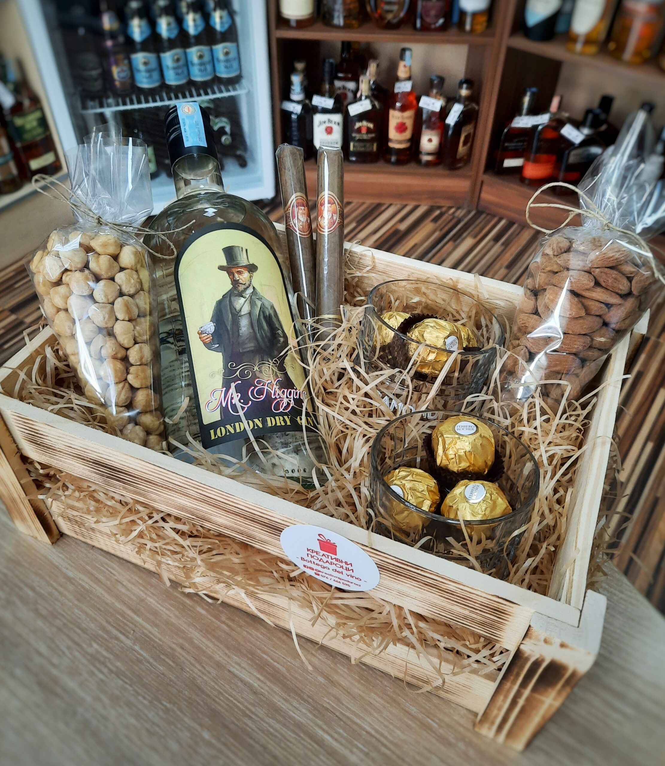 Подарок бр.10