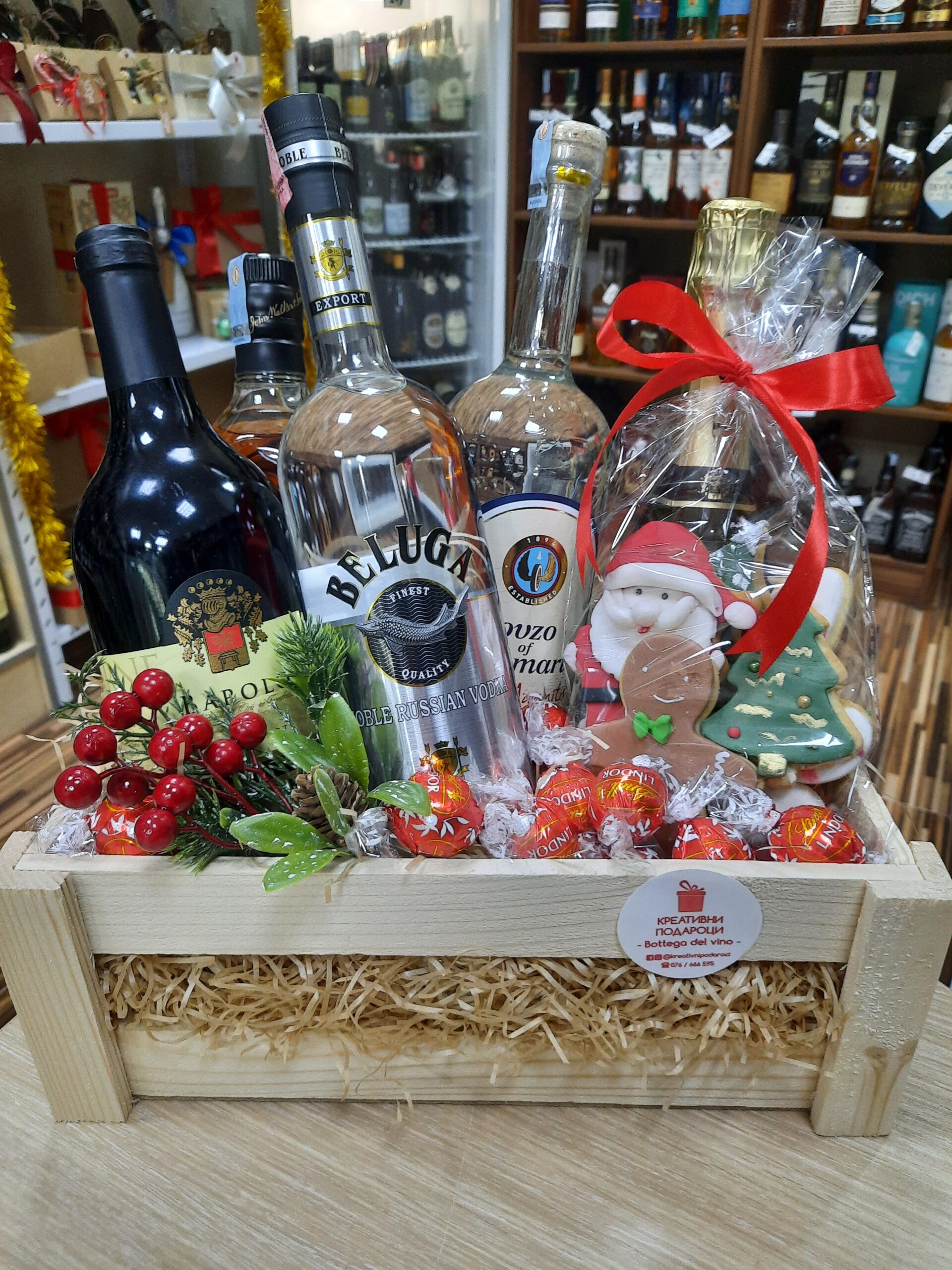 Подарок бр.12