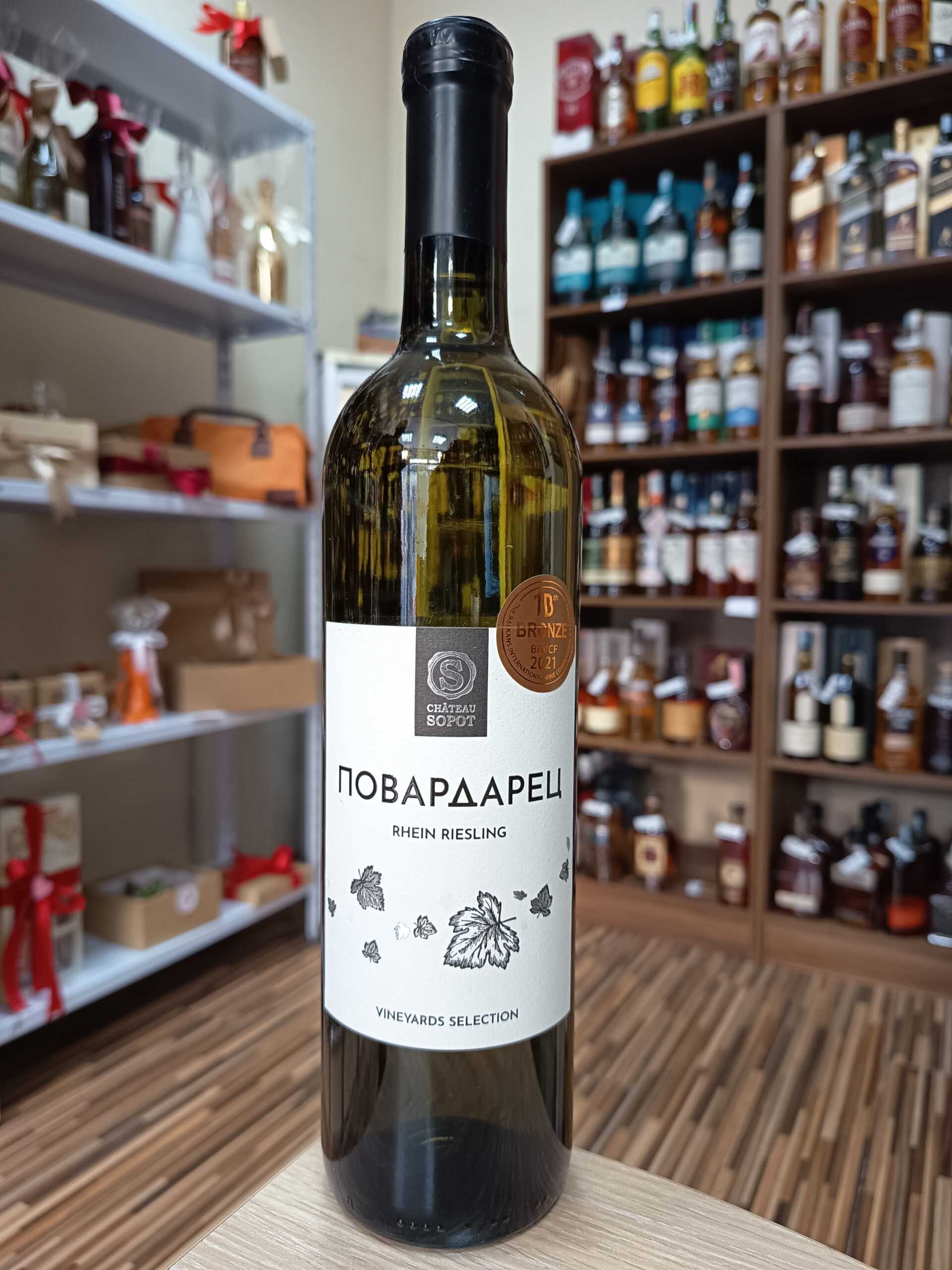 Вино Сопот Повардарец Ризлинг 0.75л