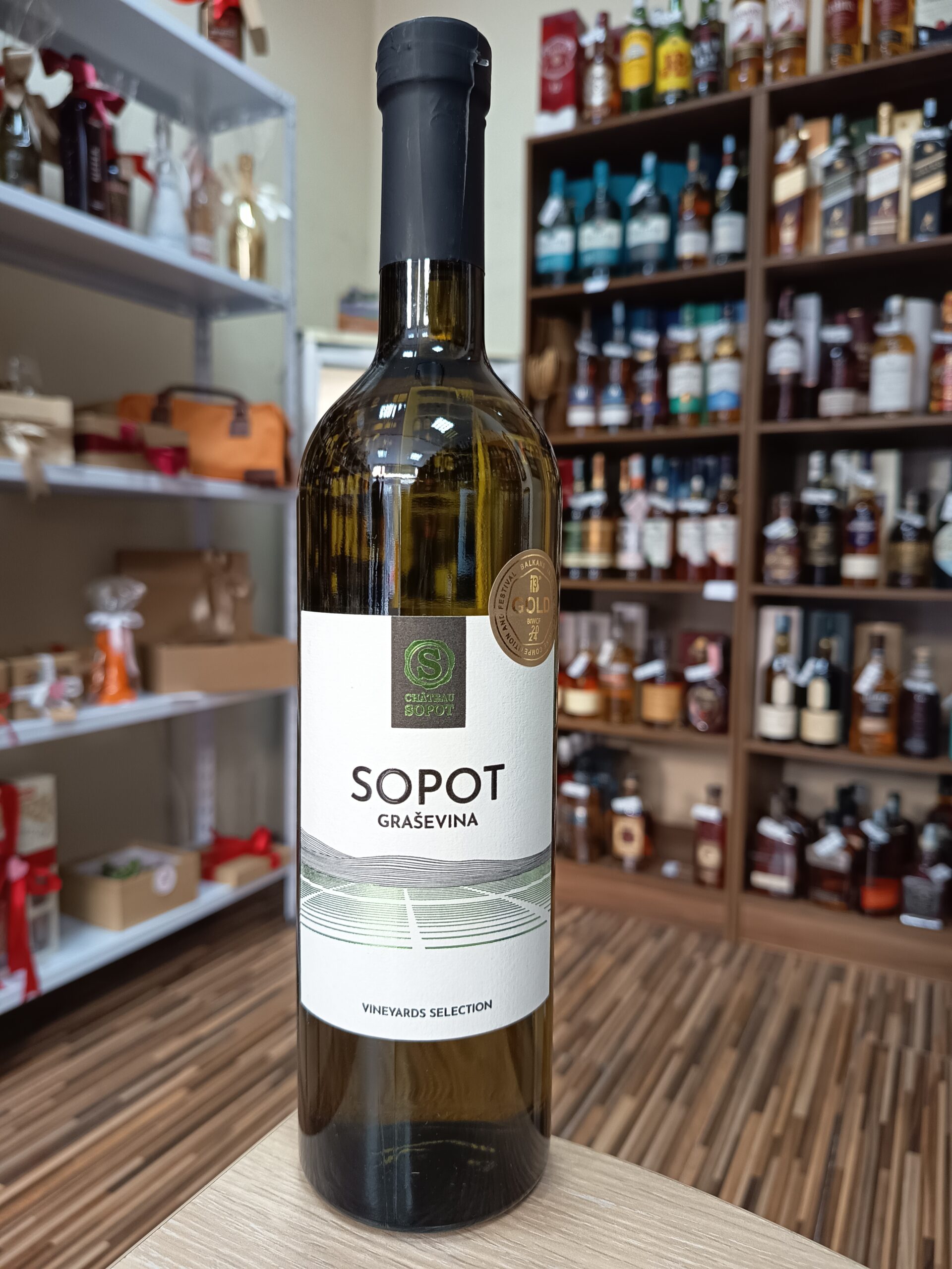 Вино Сопот Грашевина 0.75л