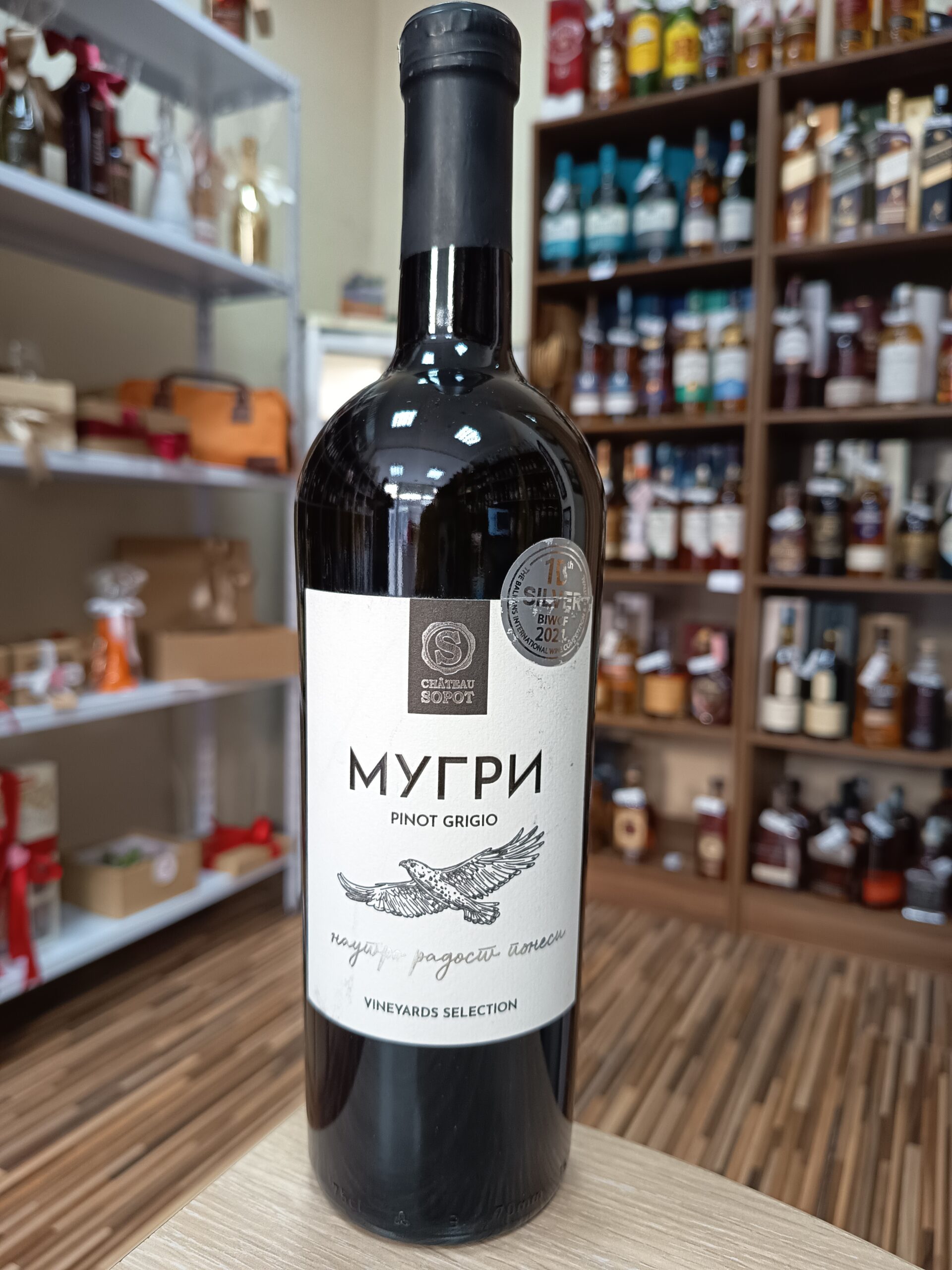 Вино Сопот Мугри Пино Гриџо 0.75л