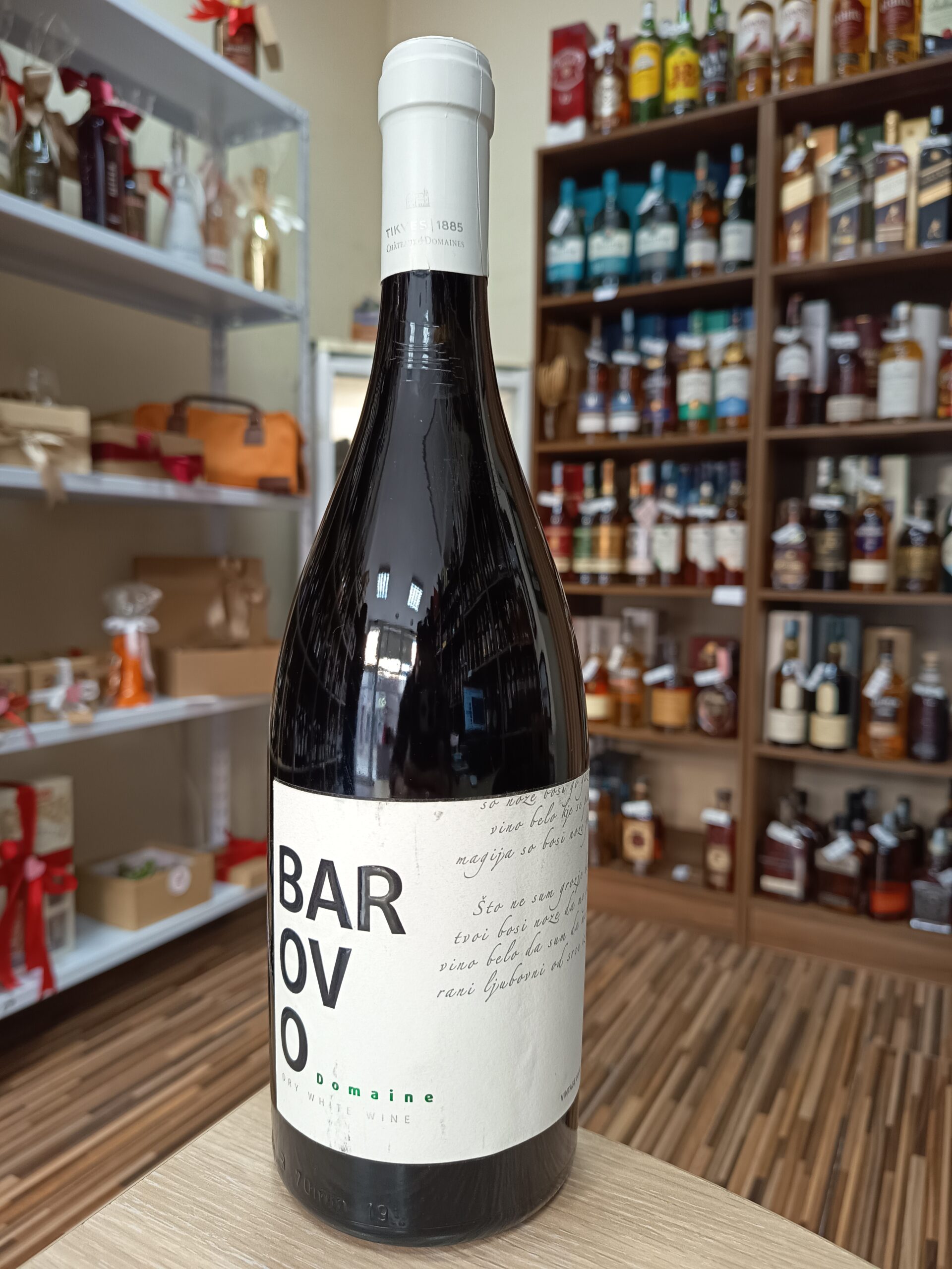 Вино Тиквеш Барово бело 0.75л