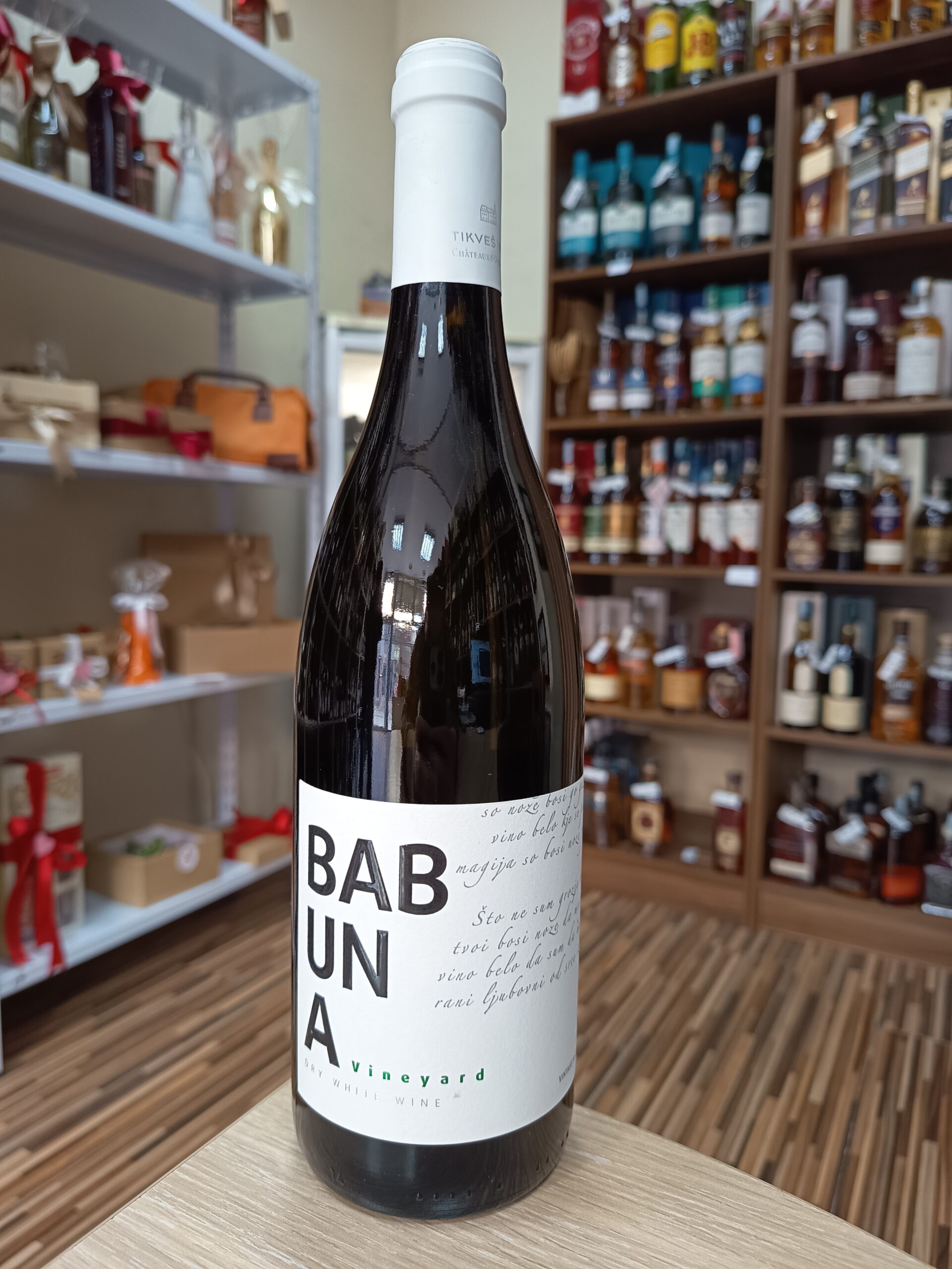 Вино Тиквеш Бабуна бело 0.75л