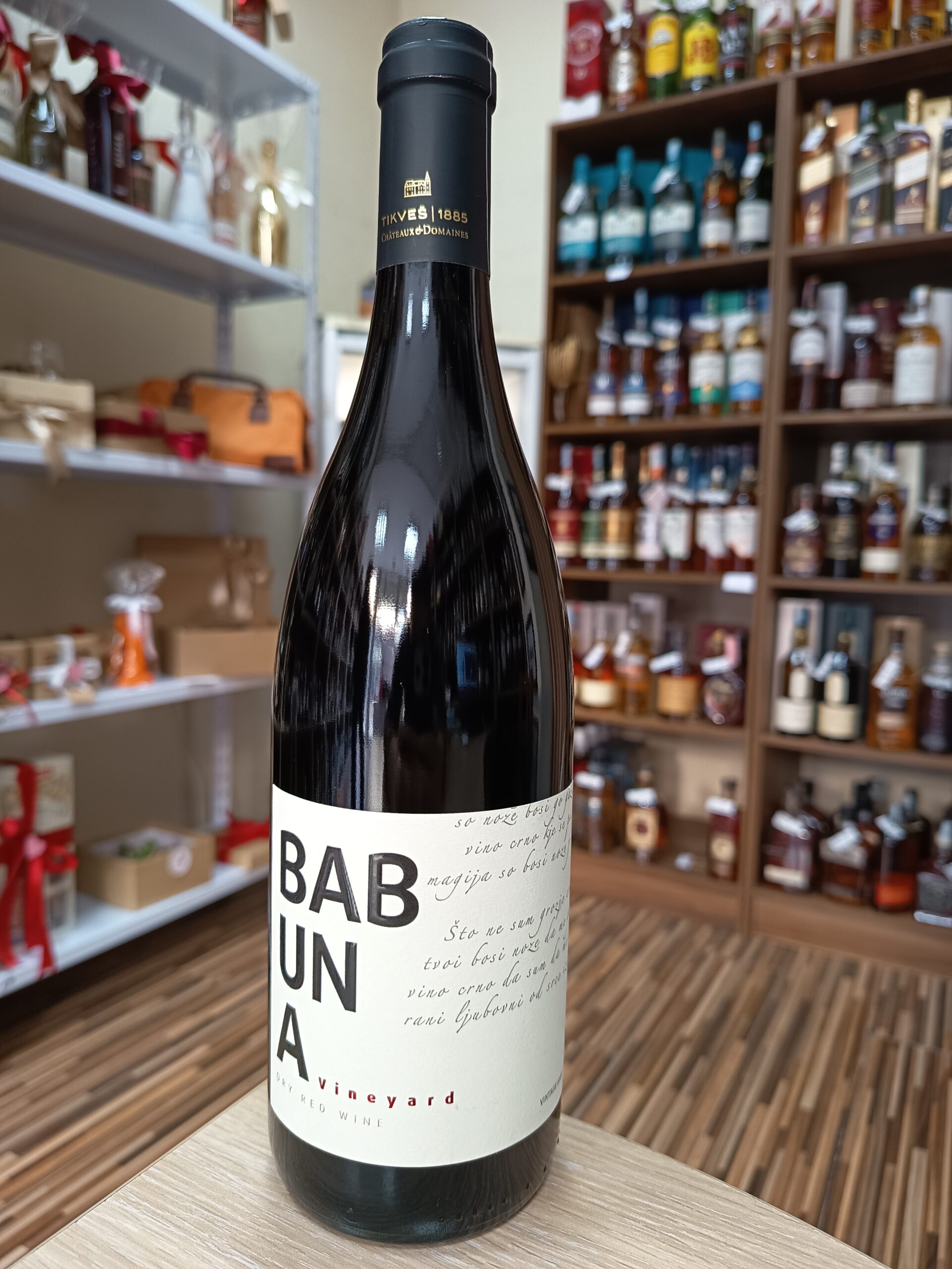 Вино Тиквеш Бабуна црвено 0.75л