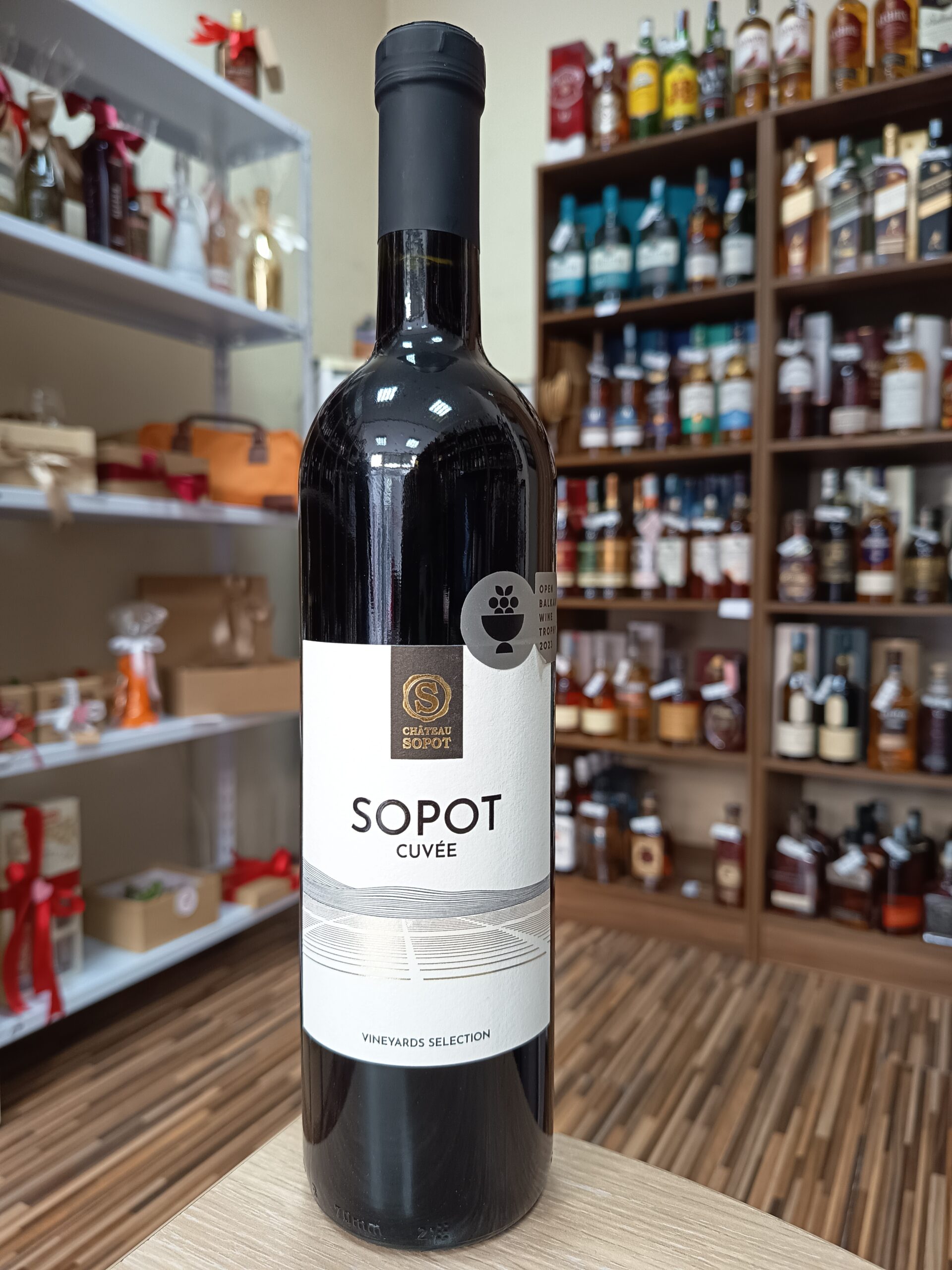 Вино Сопот Куве црвено 0.75л