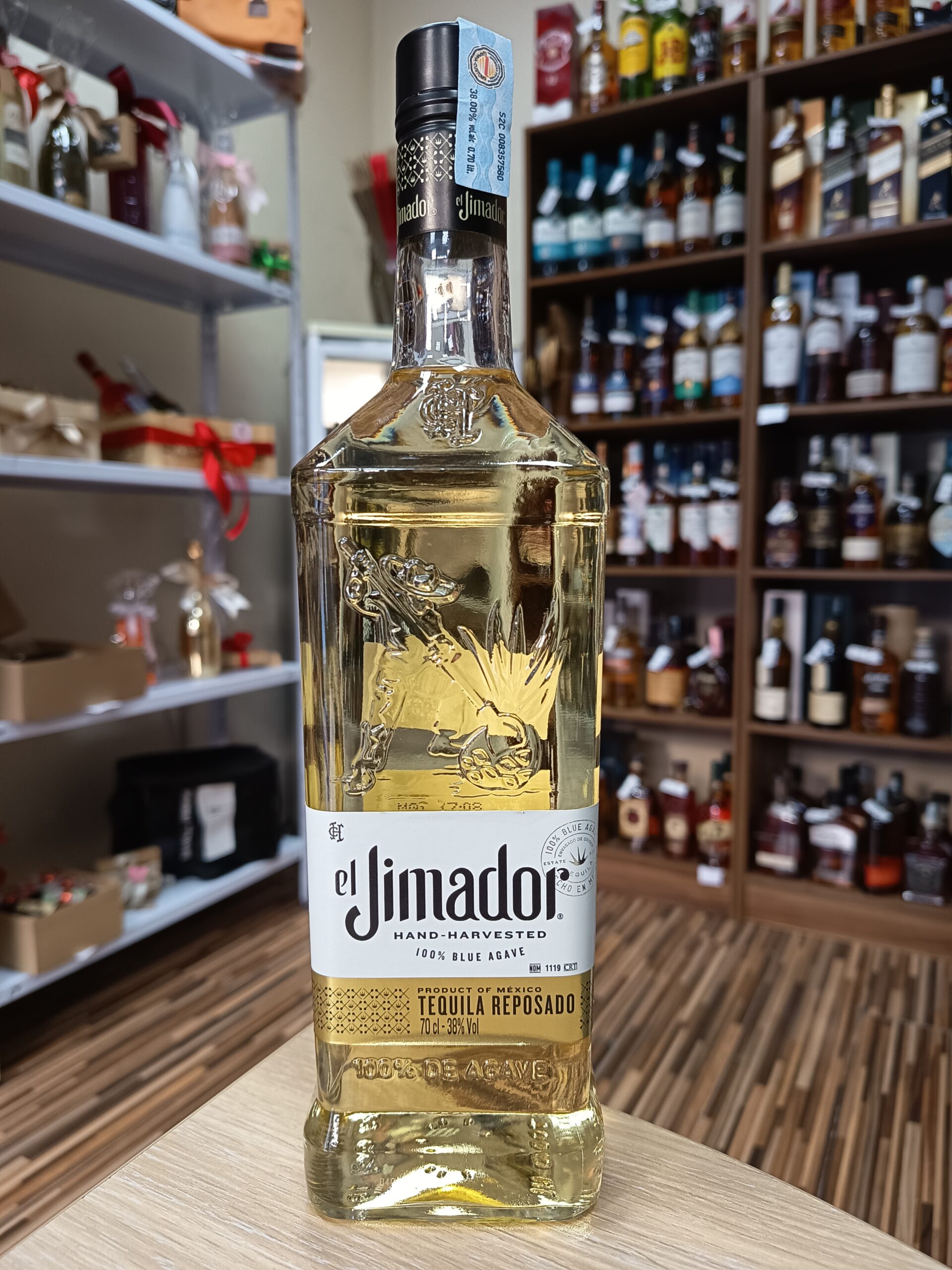 Текила Ел Химадор жолта 0.7л