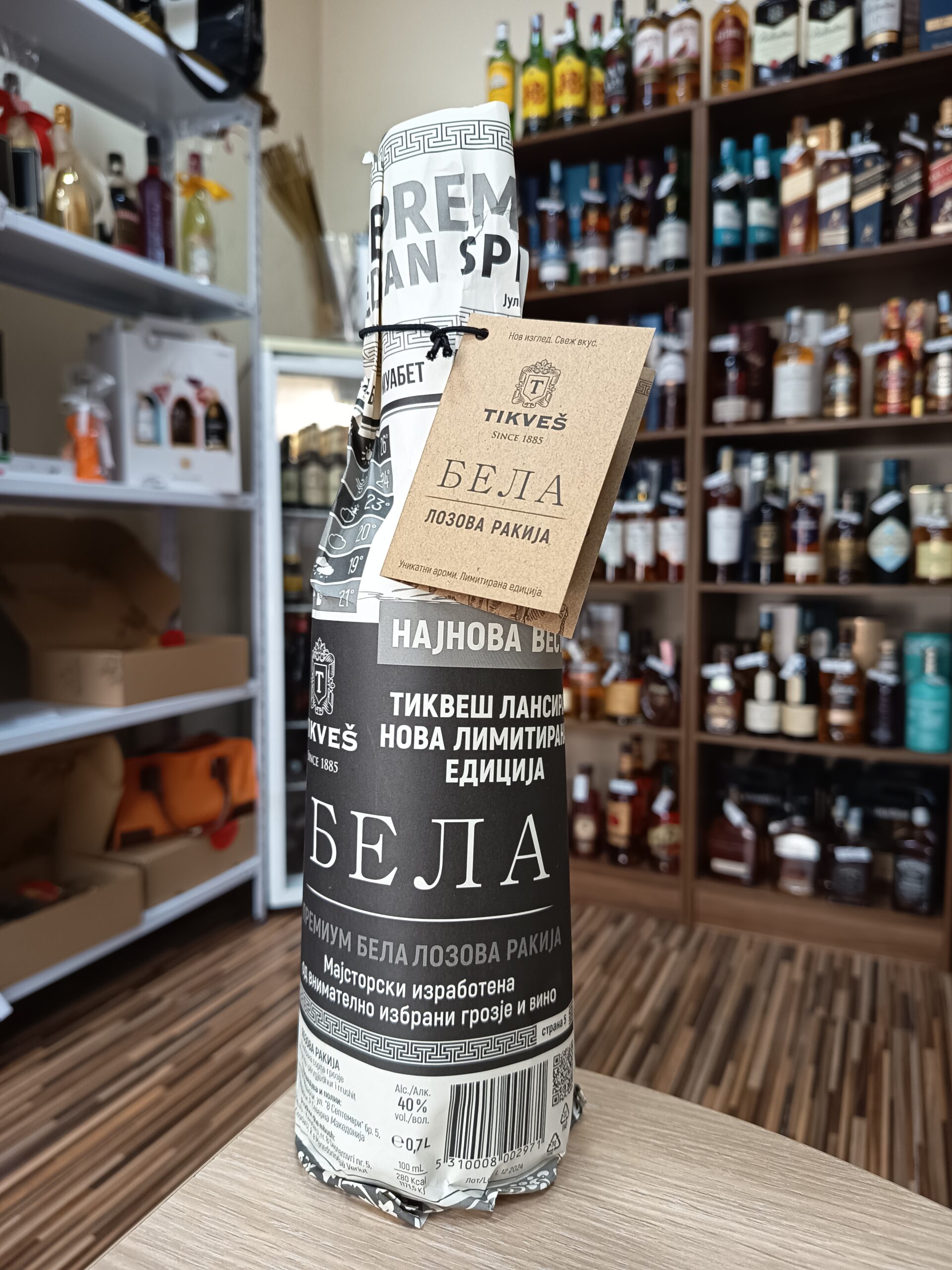 Ракија Тиквеш Лозова бела 0.7л