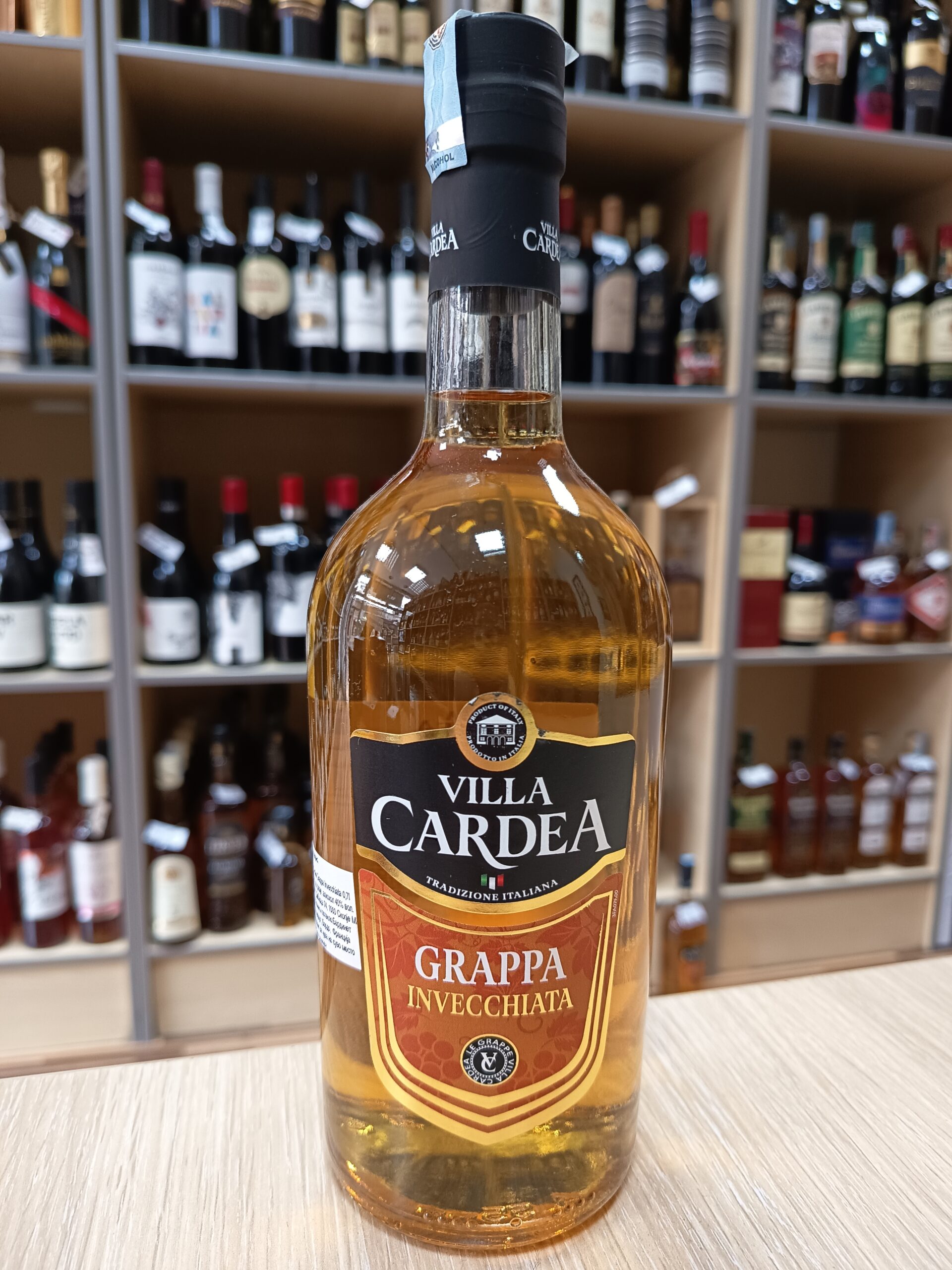 Грапа Вила Кардеа жолта 0.7л