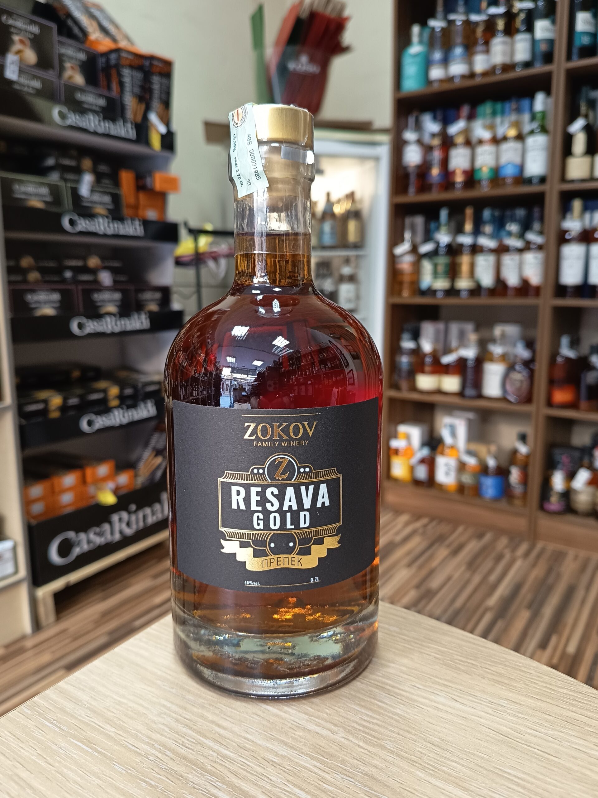 Ракија Ресава 0.7л